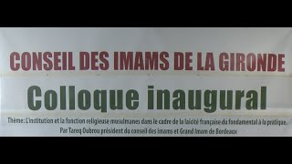 Linstitution et la fonction religieuse musulmanes dans le cadre de la laïcité française [upl. by Elbam]