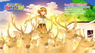 My Deer Friend Nokotan 15s Commercial  EN SUB  Its Anime [upl. by Narej978]