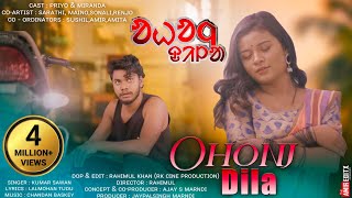 SPV2OHONJ DILANEW SANTALI SONG 2022NEW SANTALI ALBUMLATEST SANTALI SONGPRIYOMIRANDAMillions [upl. by Waldos714]