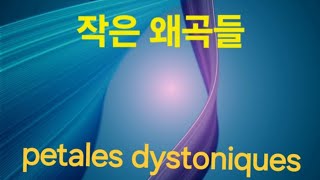 Petites Dystoniquesquot quot작은 왜곡들quot [upl. by Suriaj911]