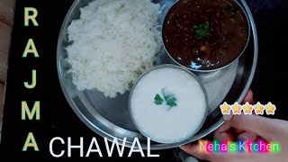 Rajma chawla Recipe  स्वादिष्ट राजमा चावल की सबसे आसन विधि  Quick and easy Rajma Chawal Recipe [upl. by Rumpf942]