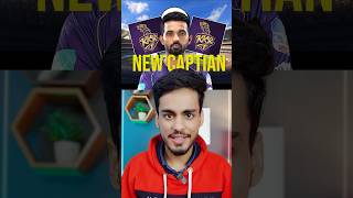 KKR 2025 Captain 🤯🔥 ipl2025 [upl. by Ij884]