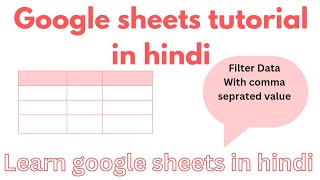 Filter data with comma seprated value in google sheets in hindi [upl. by Rosenberg]