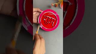 Shubh Labh wall hanging craft ideas youtubeshorts shorts wallhanging diy trending diwali [upl. by Merwyn]