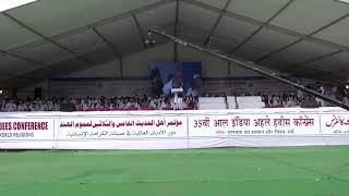 Watch live Inaugural session of 35th All India Ahle Hadees Conference [upl. by Langley]