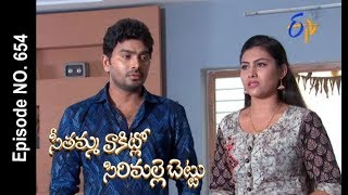 Seethamma Vakitlo Sirimalle Chettu  7th October 2017 Full Episode No 654 ETV Telugu [upl. by Yrtnahc]