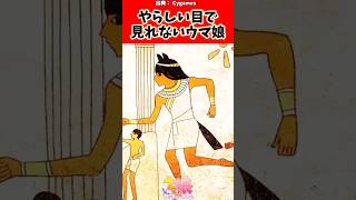 【ウマ娘】やらしい目で見れないウマ娘に対するトレーナーの反応集ウマ娘 ウマ娘プリティーダービー shorts [upl. by Yreva]