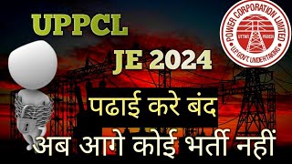 UPPCL JE VACANCY UPDATE 2024 UPPCL JE VACANCY  UPPCL JE UPCOMING VACANCY  UPPCL JE NEW VACANCY [upl. by Scarito]