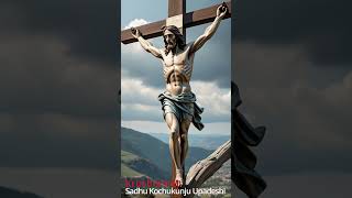 Krushinmel Sadhu Kochukunju Upadeshi christianmusicmeditation christianpiano [upl. by Neelac681]