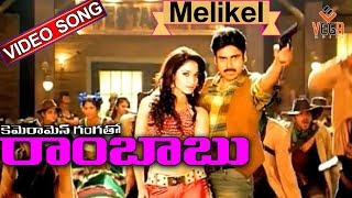 Athadey Telugu Movie Songs  Sita Kalyname Video Song  Dulquer Salmaan  Neha Sharma  TrendMusic [upl. by Yoko]