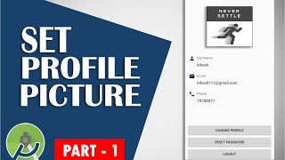 Set Profile Picture  Firebase User  Part 13  Firebase Email Authentication Tutorial [upl. by Welsh]