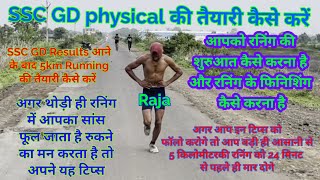 How To Run 5km in 20 min5km Running live Timing check✔️SSC GD physical 5km Running tips in Hindi [upl. by Shelagh]