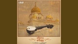 Satnam Waheguru [upl. by Annahpos719]