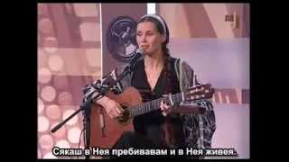 Светлана Копилова  Близнаци [upl. by Nerw]