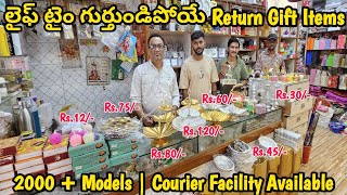 మన బడ్జెట్లో లైఫ్ టైం గుర్తుండిపోయే return gift items  Idols Pooja kitchen amp home decor Items [upl. by Herring955]