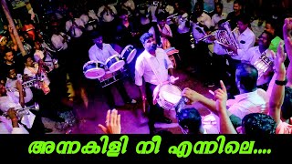 Annakili Nee Ennile song Bandset  New Voice Pala  Karikkad Palliperunnal 2023 [upl. by Eglanteen]