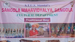 Traditional Day Sangola Mahavidyalaya Sangola [upl. by Fidelas516]