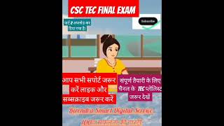 CSC TEC Final Exam 2024 csc service Live preparation [upl. by Eremehc]