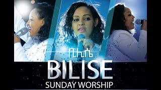 Farfaattu Bilisee Keeresaa Amazing Worship With Singer Bilise Kersa [upl. by Adnical]