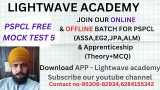 PSPCL ALM FREE MOCK TEST 5mock test for pstcl ALMASSAEG2apprenticeship pspcl punjabexams [upl. by Ilrac]