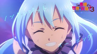 TVアニメ『この素晴らしい世界に祝福を！３』ノンクレジットオープニング映像【このすば】 [upl. by Nylaret494]