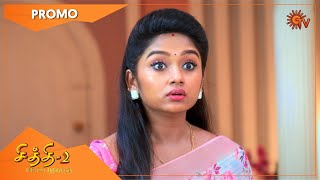 Chithi 2  Promo  25 June 2021  Sun TV Serial  Tamil Serial [upl. by Melantha]