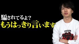 ウマヅラビデオはマイナンバーカードを勧めているというコメントについて。【都市伝説】 [upl. by Naillig]