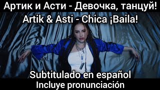 Artik amp Asti  Devochka Tantsuy  Девочка танцуй Subtitulos en español [upl. by Oinotla360]