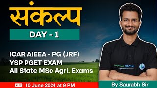 Day  1 संकल्प 🔥Series for ICAR  PG JRF YSP PGET State MSc Agriculture Entrance Exams [upl. by Gunzburg]