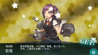 【KanColle】 Fall 2015 Event E5 Hard FINALE EVENT COMPLETE [upl. by Enobe881]