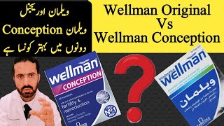 Wellman Original Vs Wellman Conception  Wellman Multivitamin  wellman Capsules  Dr Nadeem [upl. by Kciderf215]