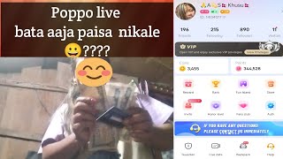 poppo live bata income 👉️👉️ [upl. by Lati444]