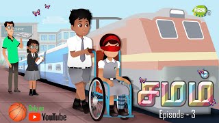 Train in School  Story for Kids and Children in Tamil  Poochi TV  Funny Stories  Moral Stories [upl. by Enirrok]