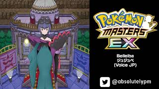 🇯🇵 🎙️ 0300  Bellelbaジュジュベ  JP  Pokémon Masters EX [upl. by Roanne]