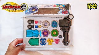 Unboxing Rapidity Metal Fusion 4 In One Beyblade Set  Sasteme Itna Kuch 🥳 [upl. by Salis]