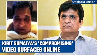 Kirit Somaiya of BJP reacts to his viral video clip asks for thorough police inquiry Oneindia News [upl. by Ethyl538]