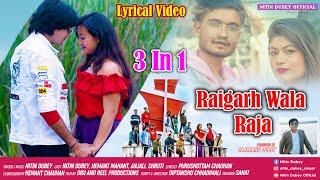 Raigarh Wala Raja  रायगढ़ वाला राजा  3 in 1 Lyrical Video  Nitin Dubey Superhit Song Best Cg Song [upl. by Wilmar]