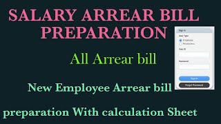 Salary arrear bill preparation for ifhrms Ifhrms salary arrear bill preparation [upl. by Thor]