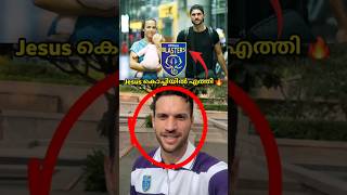 kbfc Jesus കൊച്ചിയിൽ എത്തി 🔥 kbfc shorts news  kbfc news  kbfc shorts [upl. by Shulins531]