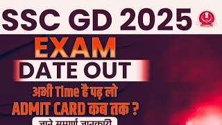 SSC CGL AND SSC GD EXAM DATE 2025 [upl. by Huff]