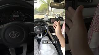 TOYOTA CHEAPEST CAR مميزات ارخص سياره من تويوتا [upl. by Fosque636]