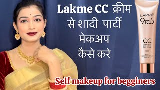 Lakme CC cream se makeup kaise kareशादीपार्टी के लिए मेकअपmakeup for beginners ​affordablemakeup [upl. by Aninotna]