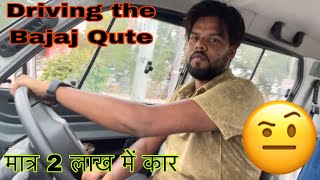 Bajaj Qute test drive review 🙏🏻  कार का सपना पूरा ❤️  CNG 280 लाख 😱  Raza Car [upl. by Scevo]