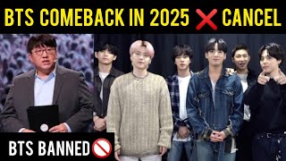 OMG😳 BTS Comeback 2025 ❌ Cancel 💔 BTS Contract Renewal  BTS Disband 😭 BTS  Hybe Leaked Document [upl. by Cordie]