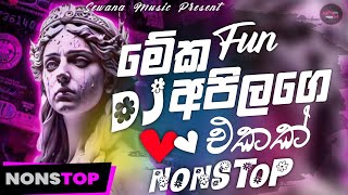 New Sinhala Dance Songs Dj Nonstop  Sinhala Hit Dj Nonstop  New Dj Nonstop 2024  Fun Dance Dj [upl. by Asante82]