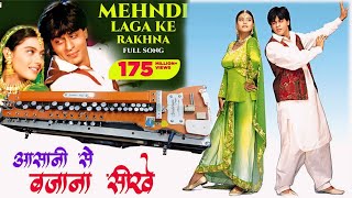 mehandi laga ke rakhna benjo tutorial  hindi songs benjo tutorial  benjo tutorial  benjo music [upl. by Ahsitauq996]