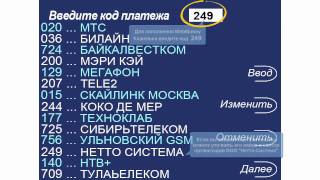 Новости WebMoney Пополнение через банкоматы ВТБ24 [upl. by Lynad]