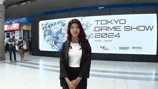 Latest Trends of Tokyo Game Show 2024Channel JAPAN 282024 [upl. by Euqilegna]