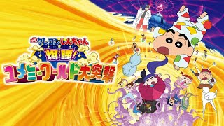 Shinchan New Movie in Hindi Fast Asleep  part 01  shinchan in hindi  18082024 [upl. by Mehta]