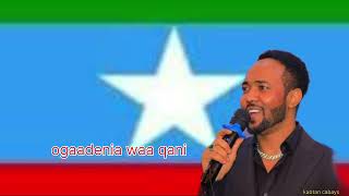 ABDIRISAK ANSHAX OGAADENIA WAA QANI XAFLADII 15UGUST 2024 NEW MUSIC 🎶 [upl. by Nnaed]